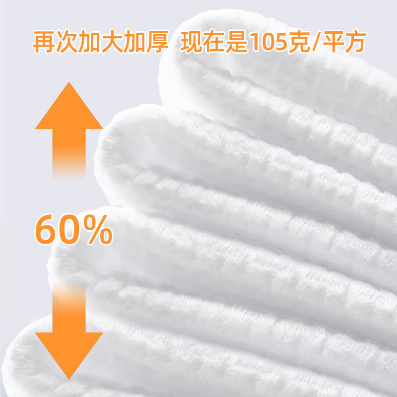 Forest Beauty Towel Disposable Facial Cleansing Towel Thickened Pure Cotton Non-Shedding Beauty Makeup Cotton Facial Cleansing Tissue Wholesale