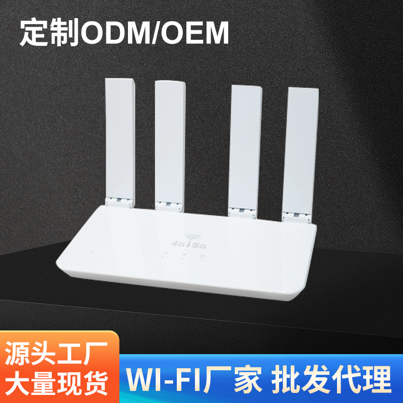 Беспроводной роутер, портативный мобильный Wi-Fi, высокоскоростной интернет 4G, версия 5 шаблонов