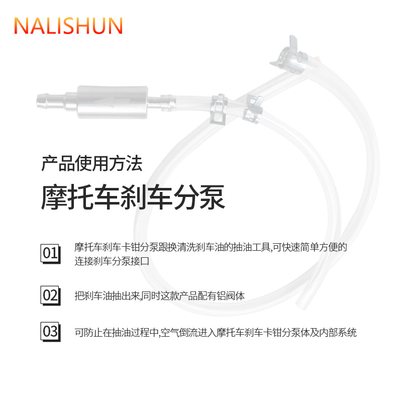 Car pumping pipe motorcycle fuel tank oil pump car portable pumping pipe car suction pipe oil furnace special