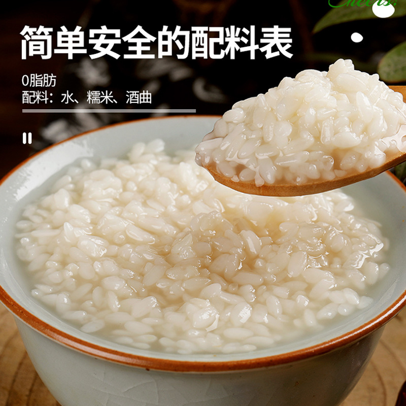 5 Jin bagged Sichuan red brocade rice wine handmade farm catering hot pot ice powder dessert milk tea maternity confinement