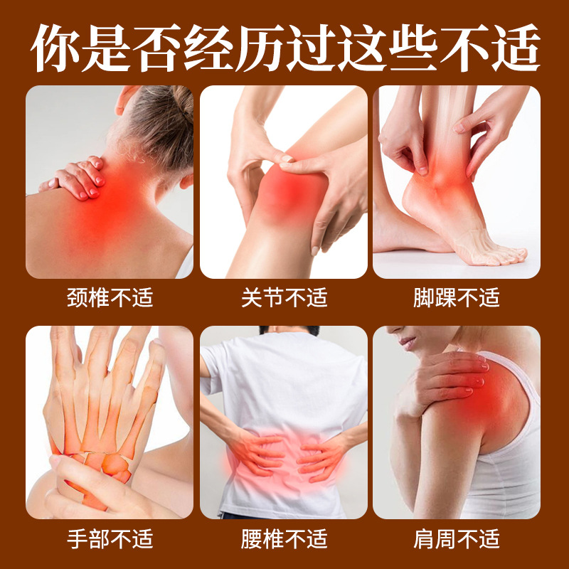 Warm-Sensing Patch Japan Dongtian Chasing Fenghuoluo Warm Moxibustion Strengthening Bone Body Patch Joint Muscle Soothing Wholesale Delivery