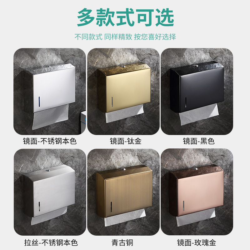 Держатель для туалетной бумаги из нержавеющей стали, большой объем