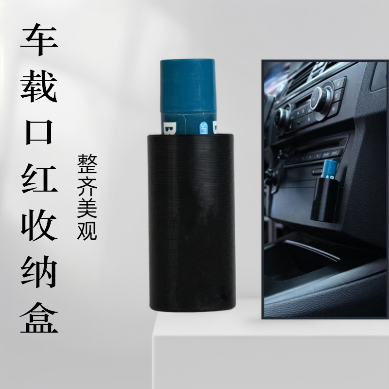 Ящик для хранения губной помады для автомобиля, настенная подставка для губной помады