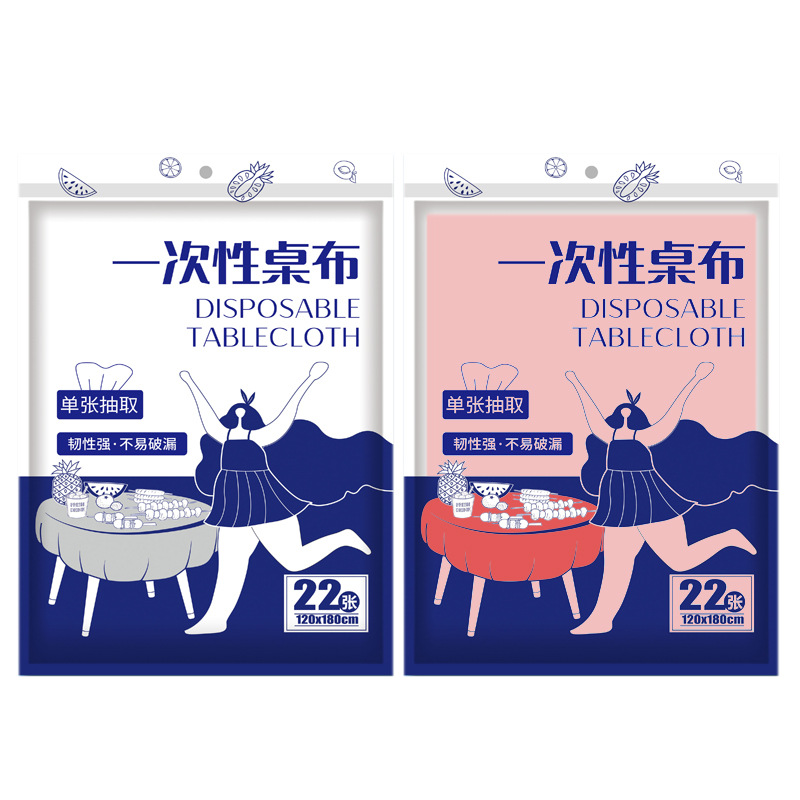 Bagged Single Sheet Extraction Disposable Tablecloth Waterproof and Oil-Proof Packaged Takeaway Catering Banquet Restaurant Plastic Tablecloth