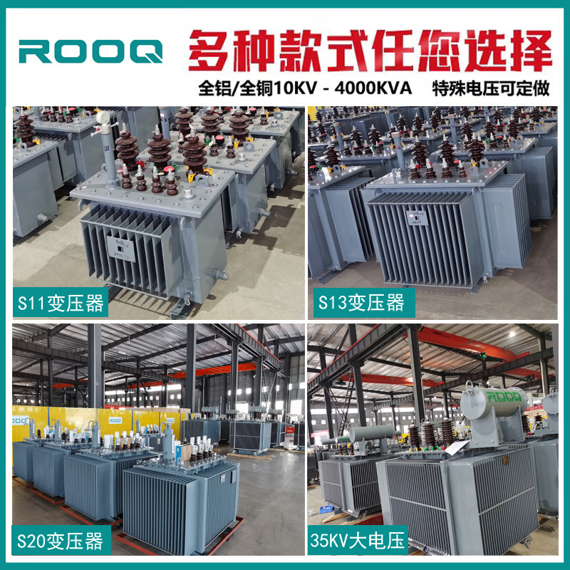 S11-M-630Kva High Voltage Three-Phase Oil-Immersed Transformer S13 250 Copper Aluminum 800Kva Power Transformer