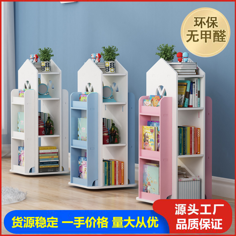 Bookshelf Floor Simple Household 360-degree Rotating Children's Multi-layer Storage Cabinet Bookcase Wall Side Storage Rack
