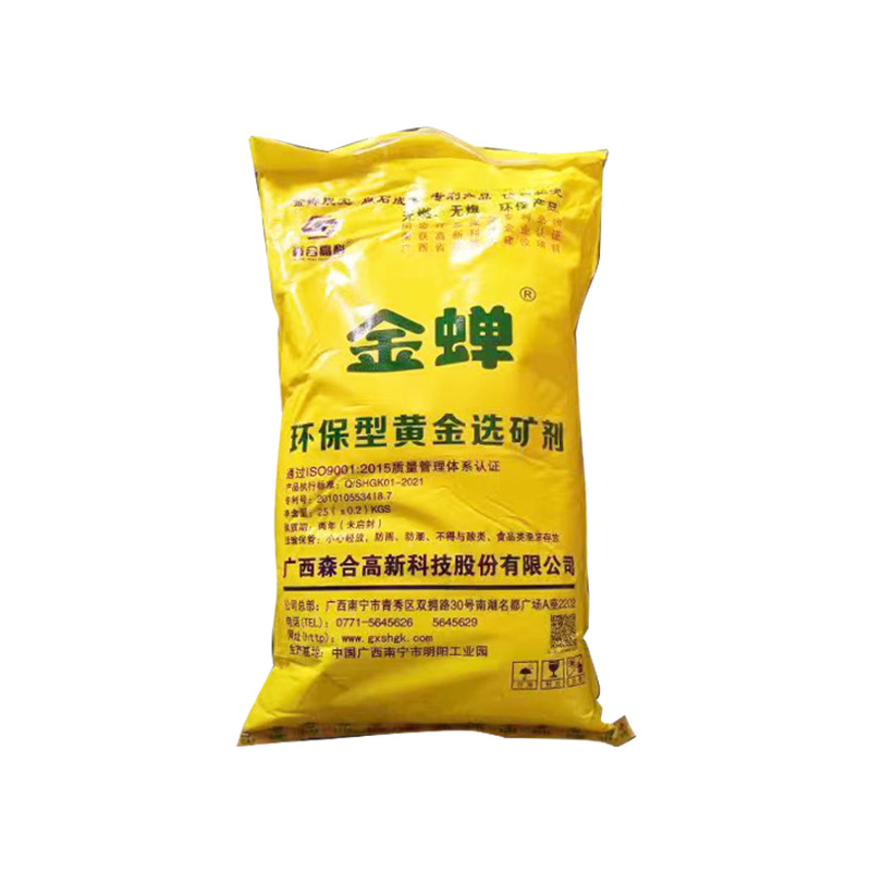 Jinchan Gold Ore Dressing Agent, Gold Removal Powder, Environmentally Friendly Gold Extraction Agent, Smelting Auxiliary Agent, Ore Leaching Agent, Gold Dissolving Agent