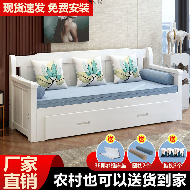 Solid Wood Sofa Bed Integrated Dual-purpose Bed Small Apartment Double 1.5m Sitting Living Room Simple Multifunctional Push-pull Sofa