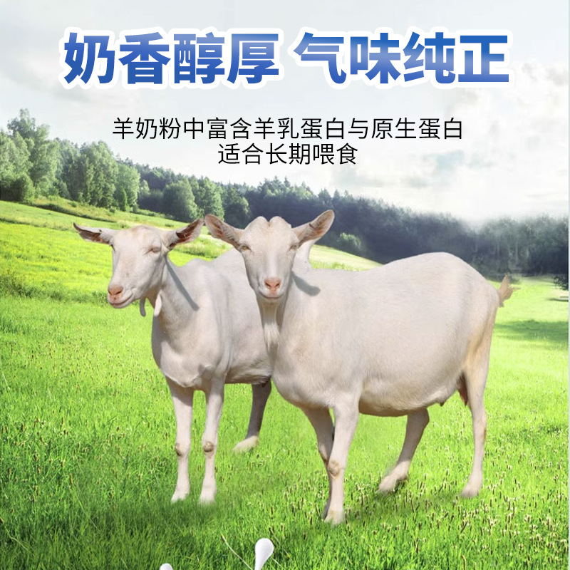 Pet Goat Milk Powder for Cats, All-Stage Dog and Cat Universal Pet Milk Powder, Pet Supplement Formula Goat Milk Powder