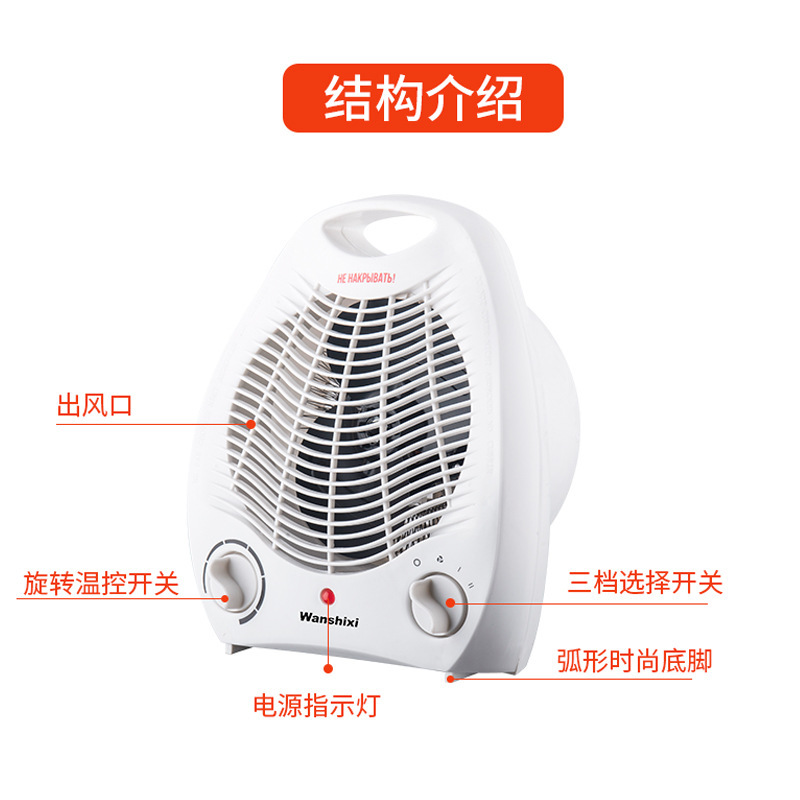 Cross-Border Heater Household Electric Oven Electric Heater Electric Fan Heater Export Heater Heater