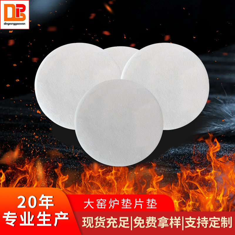 [Большая прокладка для печи] керамическая прокладка для микроволновой печи, антипригарная бумага для электрической печи, устойчивая к высоким температурам, оптовая продажа