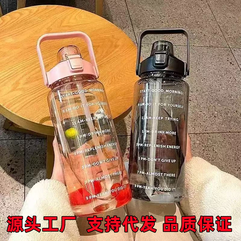 Спортивный стакан, большой объем, термостойкий, с соломинкой, портативный