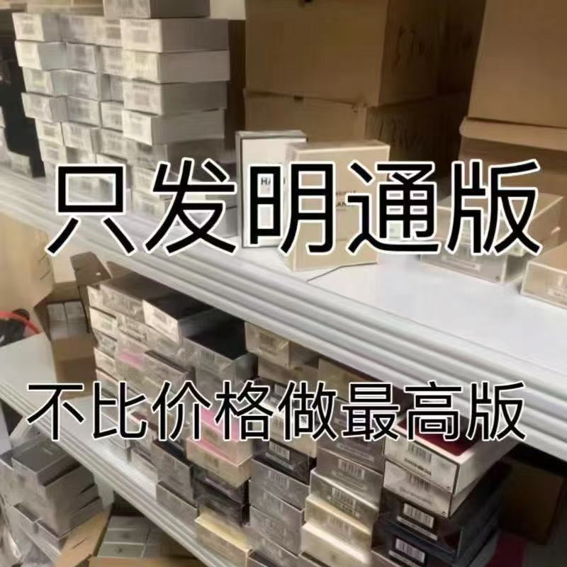 Vietnamese Perfume Formal Wholesale Big Brand High Quality One to One Mingtong Cross-Border Foreign Trade Azure Nightclub Carnival Powder