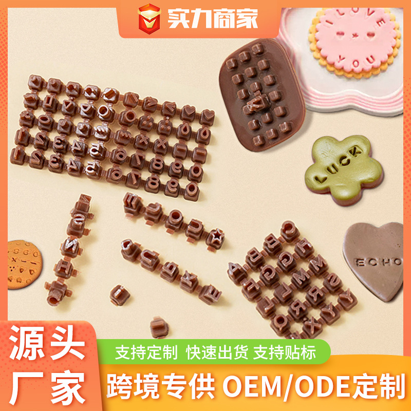 Штамп для печенья с алфавитными символами, штамп для декорирования тортов, инструменты для выпечки DIY