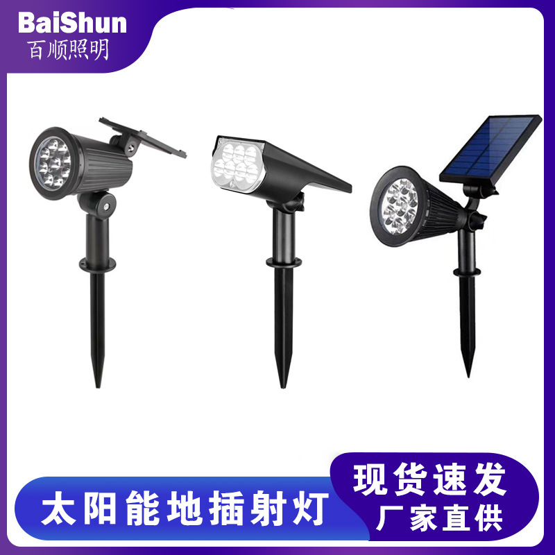 Новый уличный солнечный прожектор, водонепроницаемое LED освещение для двора