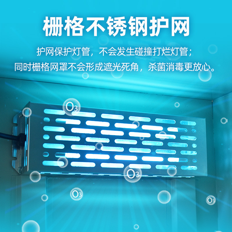 Wall-mounted shoe cabinet wardrobe ultraviolet disinfection lamp cupboard cabinet special germicidal lamp with remote control timing sterilizer