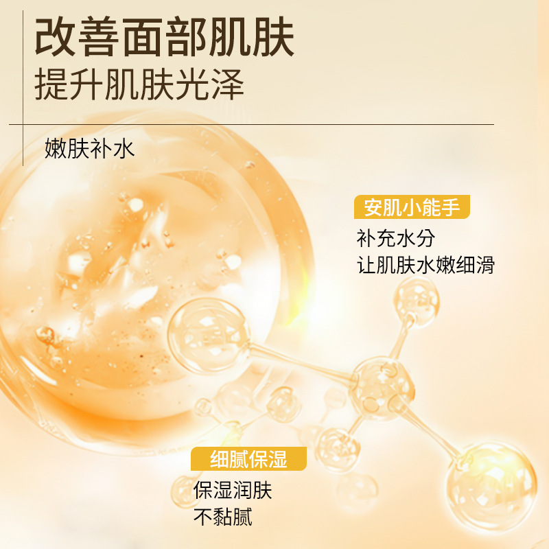 Han Ji Firming Anti-Wrinkle Essence Lifts and Lightens Lines Moisturizing and Moisturizing Facial Collagen Peptide Astaxanthin Base Liquid