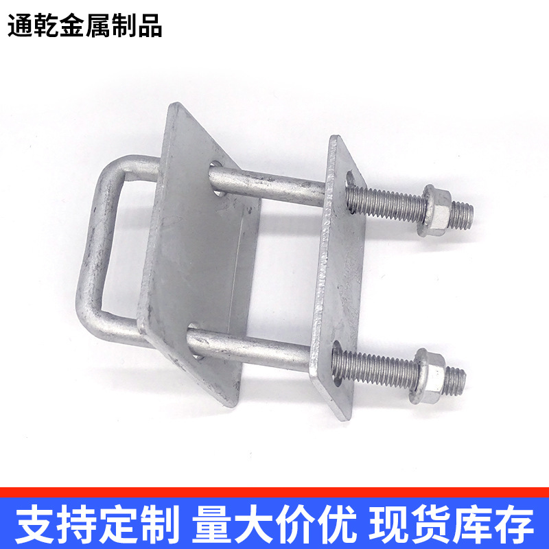 Photovoltaic Pressure Plate Double Pressure Single Pressure Plate Photovoltaic Solar Power Generation Accessories Photovoltaic Accessories Single and Double Hole Pressure Plate U-Shaped Wire