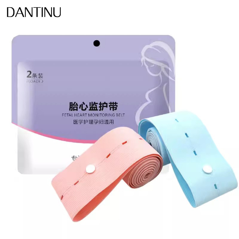 Fetal Heart Rate Monitoring Belt, Fetal Monitoring Belt, Abdominal Support Belt for Pregnant Women, Prenatal Check-Up Hospital Monitors, Two-Pack Straps, Weiyan
