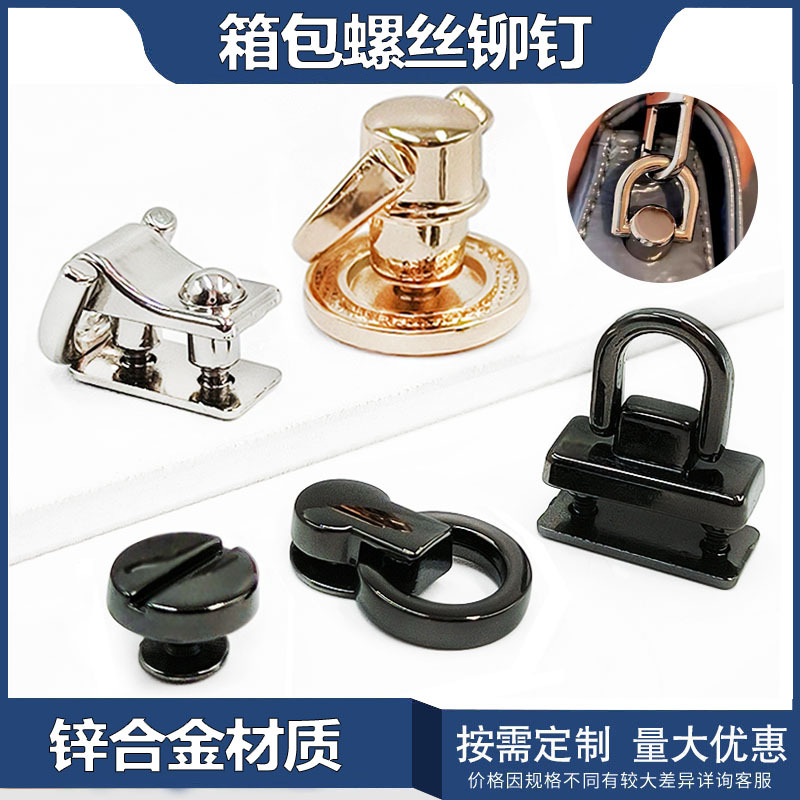 Factory wholesale bag accessories with ring Heshang head nipple nail diy luggage leather buckle with ring screw decorative nail