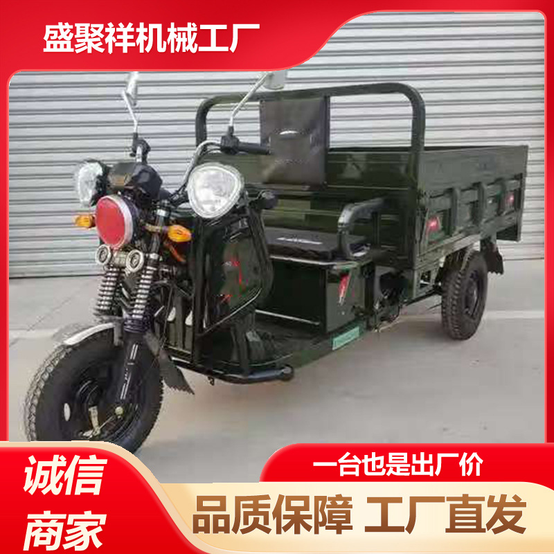 Экспортная модель водяного бензинового трехколесного мотоцикла с самосвальным грузом