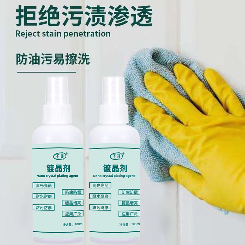 Stone marble crystal plating agent degree countertop refurbished ceramic tile corrosion reducing agent alkali return nanocrystalline corrosion repair