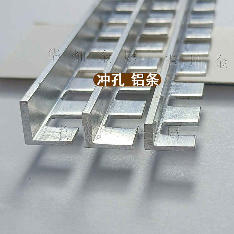 Floor Epoxy Inorganic Terrazzo Aluminum Strip Toothed L-Shaped Aluminum Alloy Divider Strip Serrated Aluminum Material