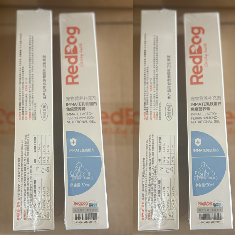 Red/Dog Lactoferrin Immune Nutrition 30ml Nutritional Supplement for Dogs and Cats to Improve Immunity and Gain Weight