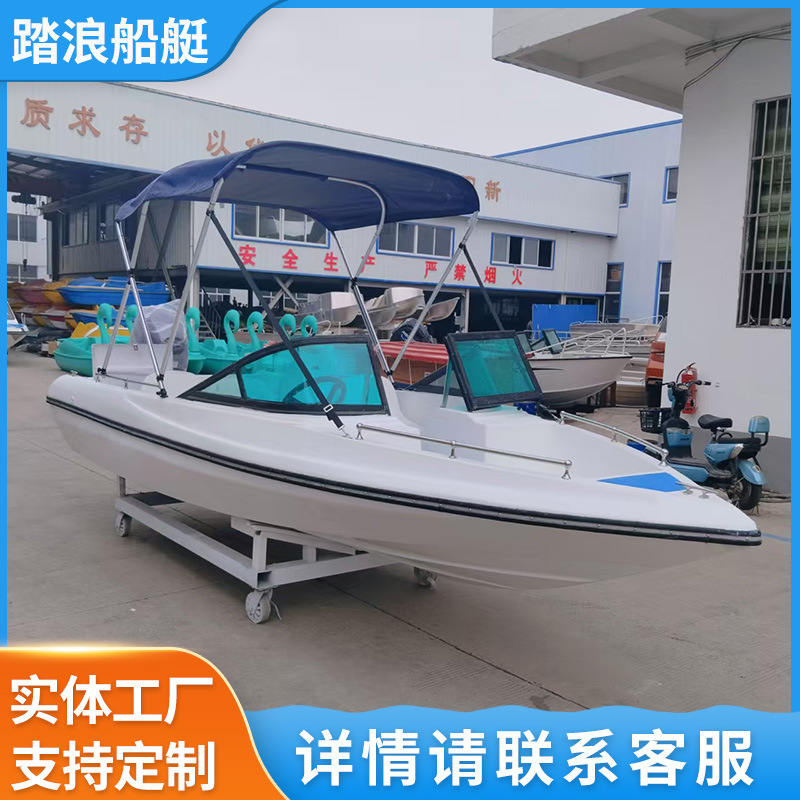 Двухслойная стеклянная быстрая лодка для штурма яхты, конвертируемая высокоскоростная лодка для рыбалки, туристическая лодка