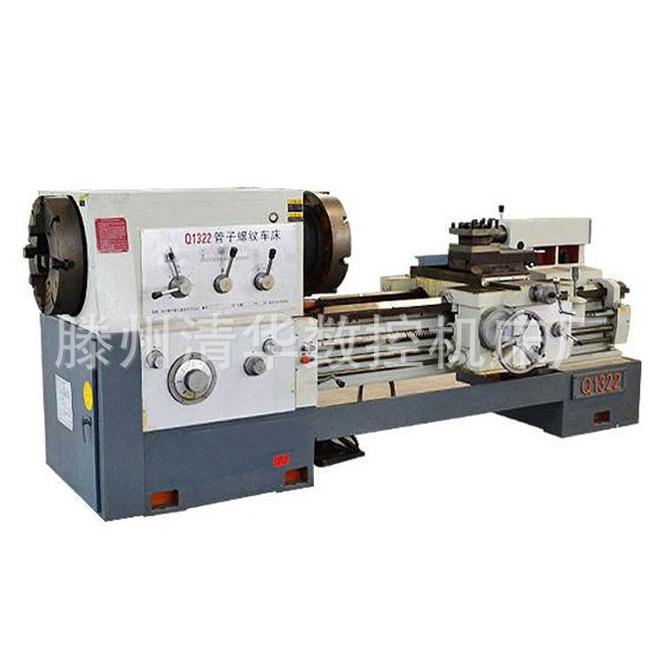 Pipe Thread Lathe Q1322*3000 Standard Lathe Q1322 Internal and External Thread Turning and Processing Large Aperture