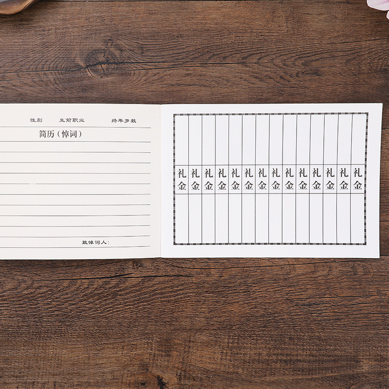 White Gift Book funeral supplies red and white gift list accounting gift book gift book gift book funeral gift book wholesale