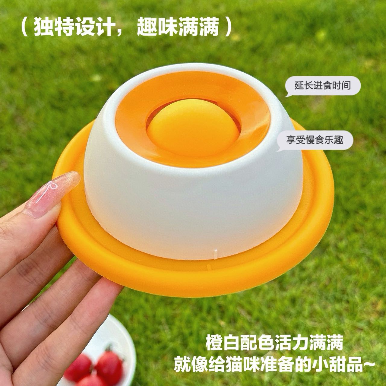 Anti-Spill Slow Feeder Cat Toy, Durable and Chew-Resistant Boredom Buster, Self-Entertainment Licking Toy for Kittens and Cats