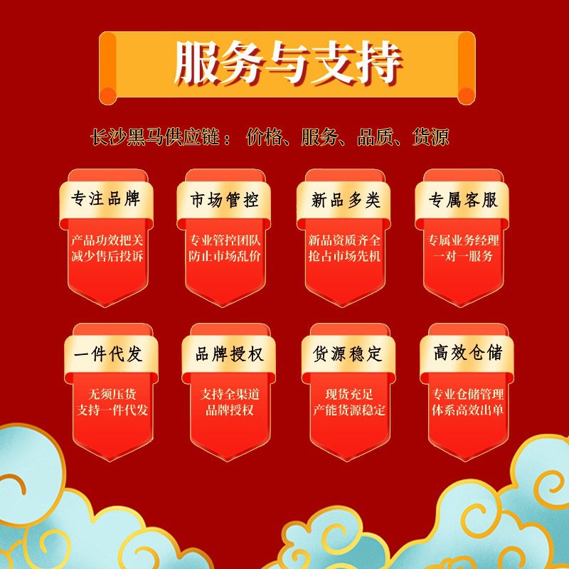 Hong Kong pharmacy head moss 50g a generation of large favorably