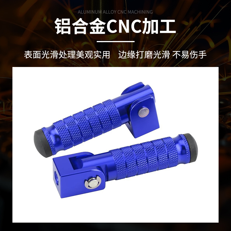 No. 9 Electric Scooter Footrest, Central Rear Footrest, Foldable Rear Footrest, Modified Side Frame Accessories, Motorcycle Footrest