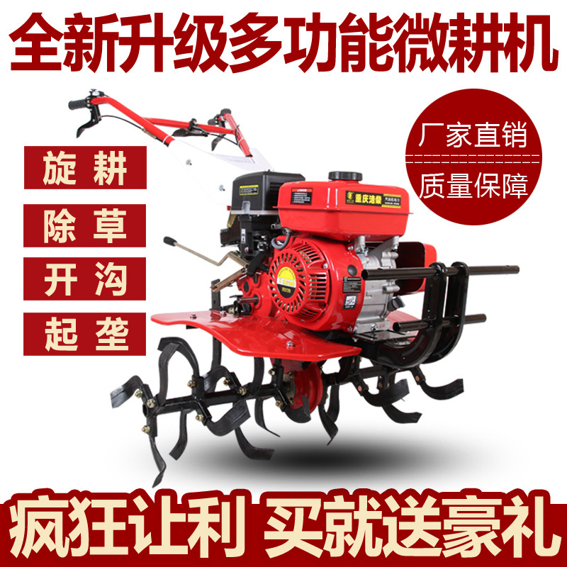7.5 Hp Multifunctional Gasoline Micro-Tiller Small Soil Loosener Rotary Tiller Ridge Weeding Trenching Diesel Tillage Machine