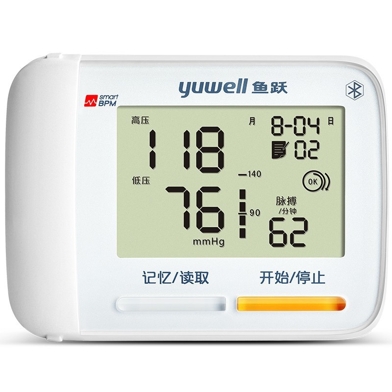 Yuyue Sphygmomanometer Ye8900Ar Wrist Blood Pressure Measuring Instrument Home Rechargeable Fully Automatic Pressure Meter Accurate