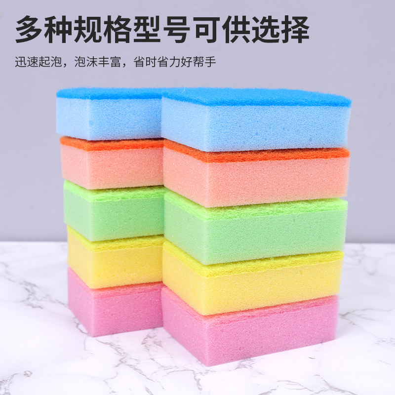 Thickened dishwashing sponge household high density nano sponge kitchen cleaning absorbent sponge scouring pad dish cloth