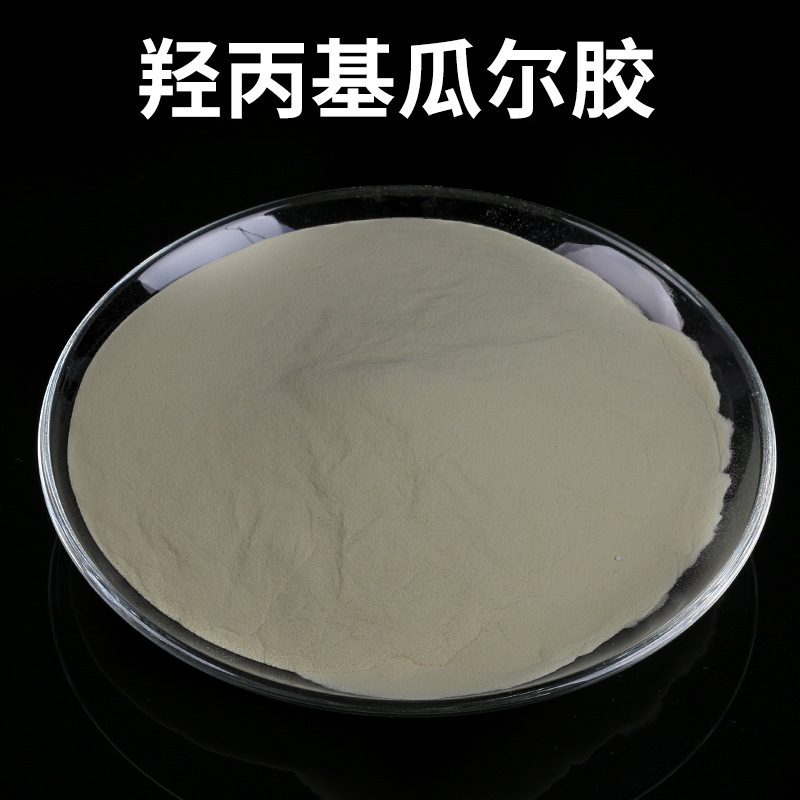 Производитель гидроксипропиловой гуаровой камеди порошок гуаровой камеди вторичный порошок история порошка гуаровой камеди