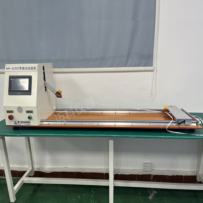 Lamp strip crimp tester LED light bar repeatedly pulling winding life tester flapping equipment MK-024