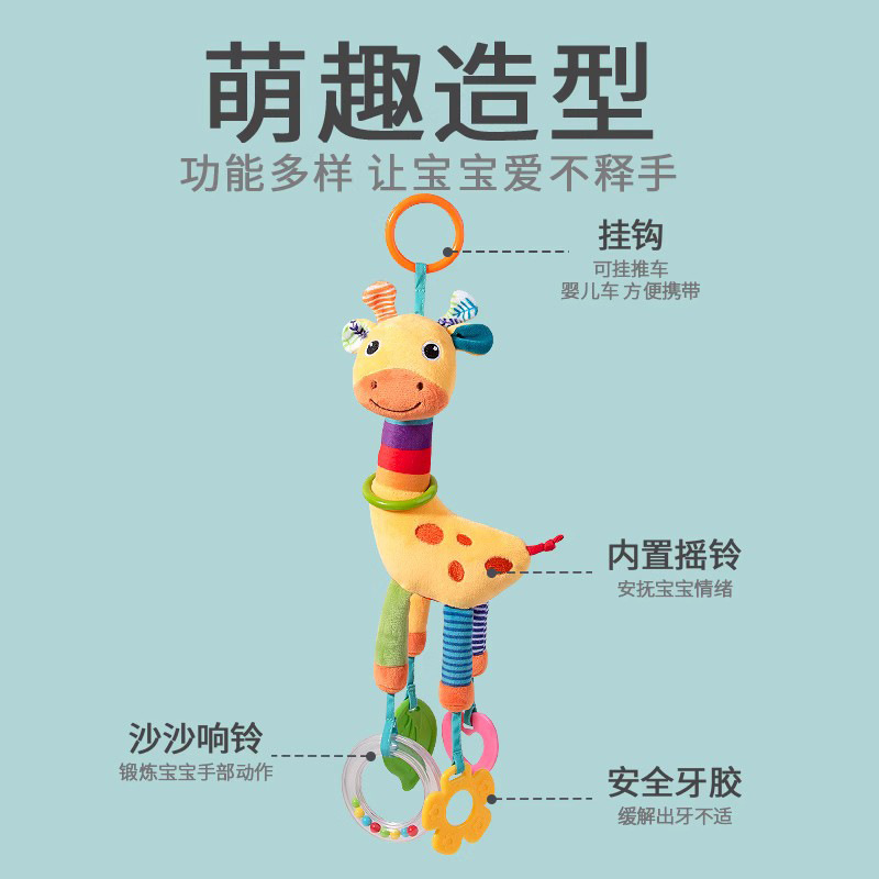Baby stroller toy pendant baby bed bell bedside rattle car safety seat comfort toy stroller pendant