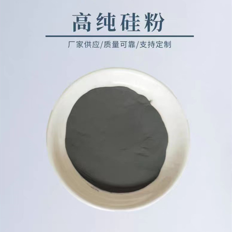 Metal Silicon Manufacturer Wholesale Metal Silicon Powder Silicon Particles Polycrystalline Silicon Powder 441 Silicon Powder S99.99 Experimental Silicon Powder