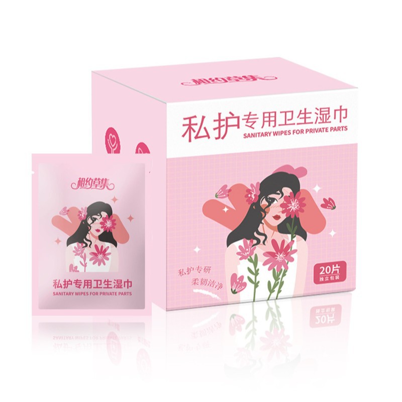 Private Care Sanitary Wipes Custom Vaginal Care Wipes Private Cleaning Adult Wipes Disposable Vaginal Cleansing Wipes
