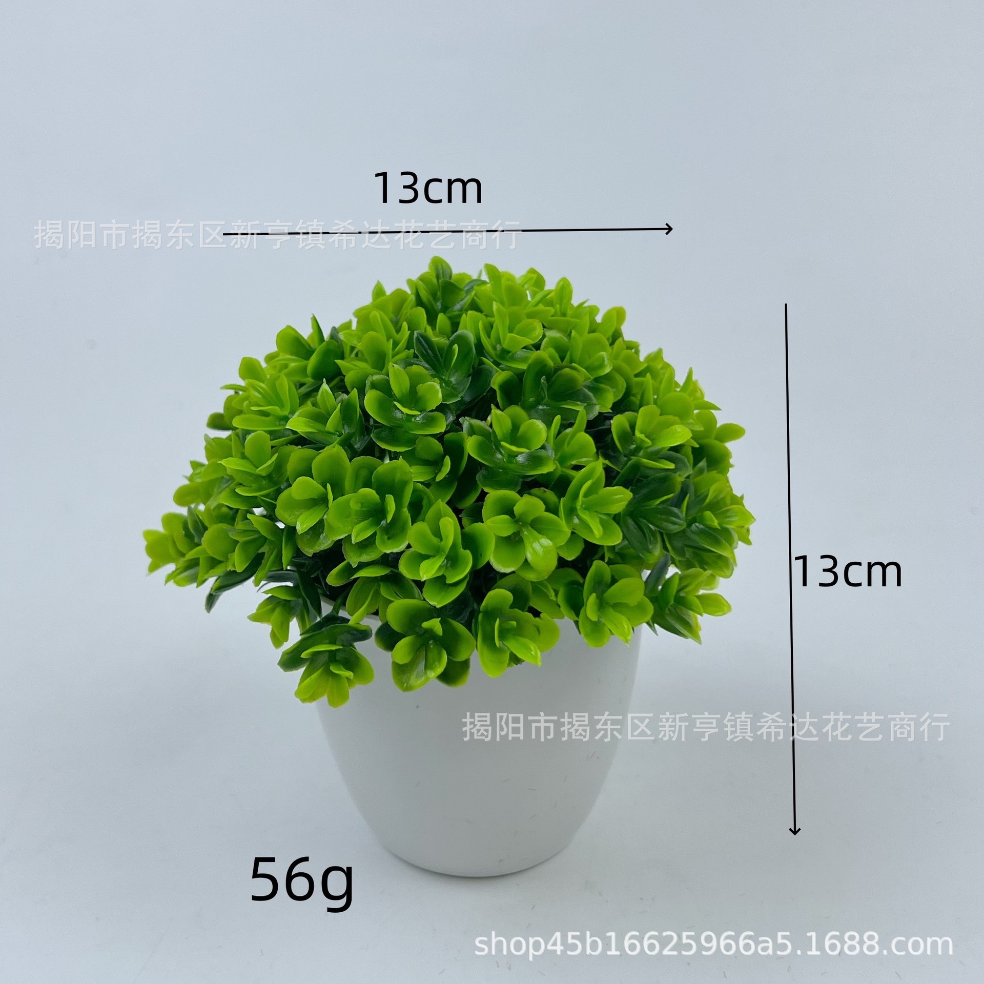 Artificial plant combination decoration flower ball straw ball potted desktop artificial flower home decoration small ornaments