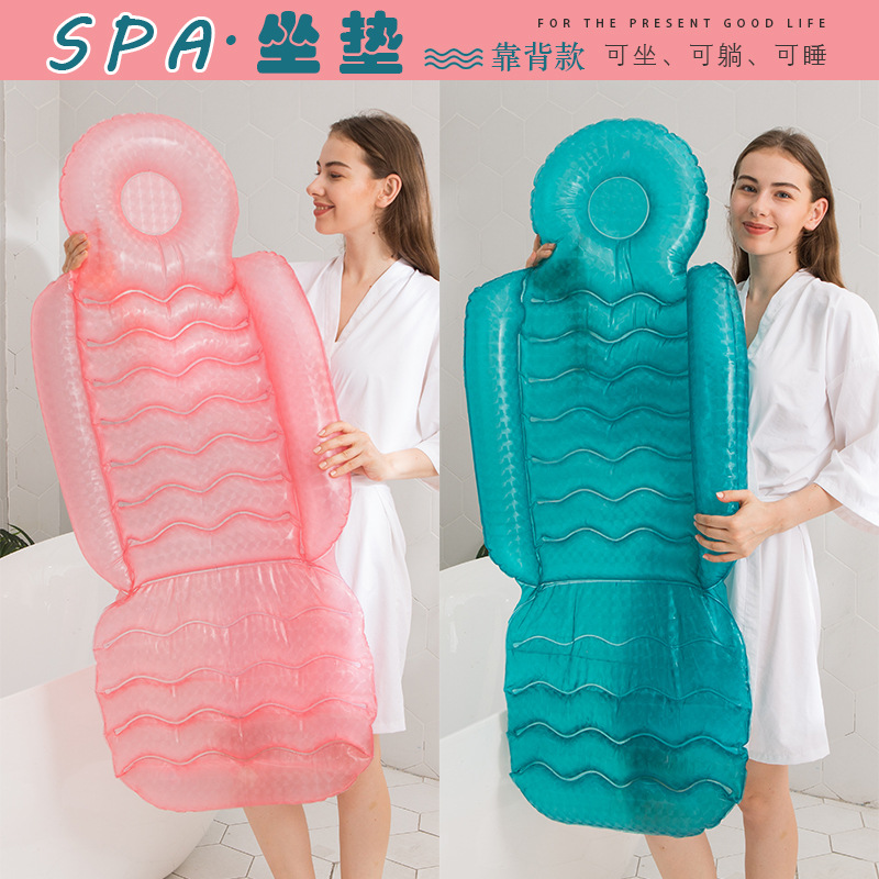 Spot Wholesale Adult Spa Inflatable Cushion Chair Back with Suction Cup Buttocks Cushion Inflatable Cushion Cross-Border Sales
