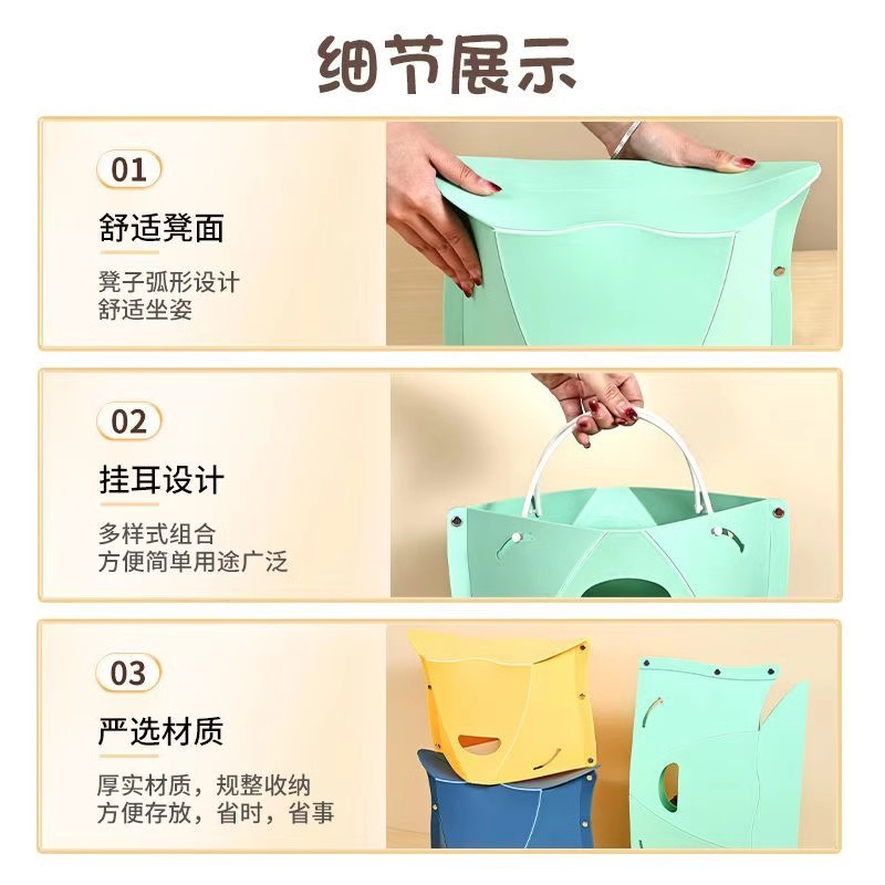 Folding Stool Plastic Little Mazar Travel Outdoor Travel Train Portable Stool Ultra-thin Paper Low Stool Adult Household