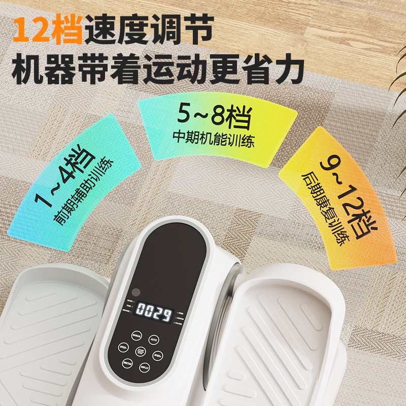 New Cross-Border Pedal Elliptical Machine, Home Electric Rehabilitation Multi-Functional Silent Elderly Training Device Stepper