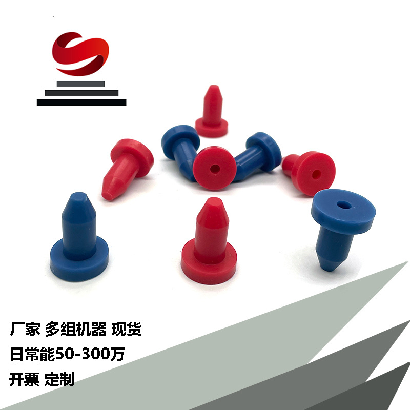 Заглушка для слепого отверстия T-образная клеевая заглушка пылезащитная уплотнительная заглушка различные спецификации образцы могут быть изготовлены по заказу