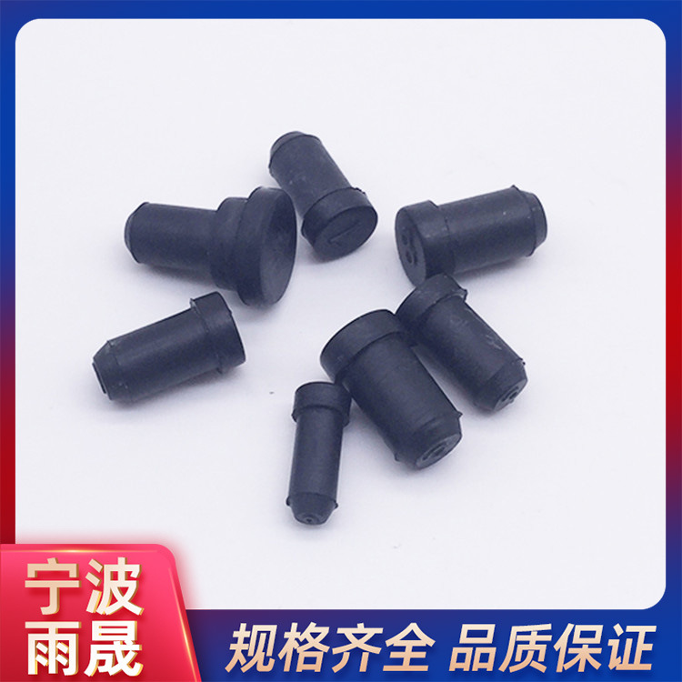 Резиновая заглушка 7.9 мм, водонепроницаемая, пылезащитная