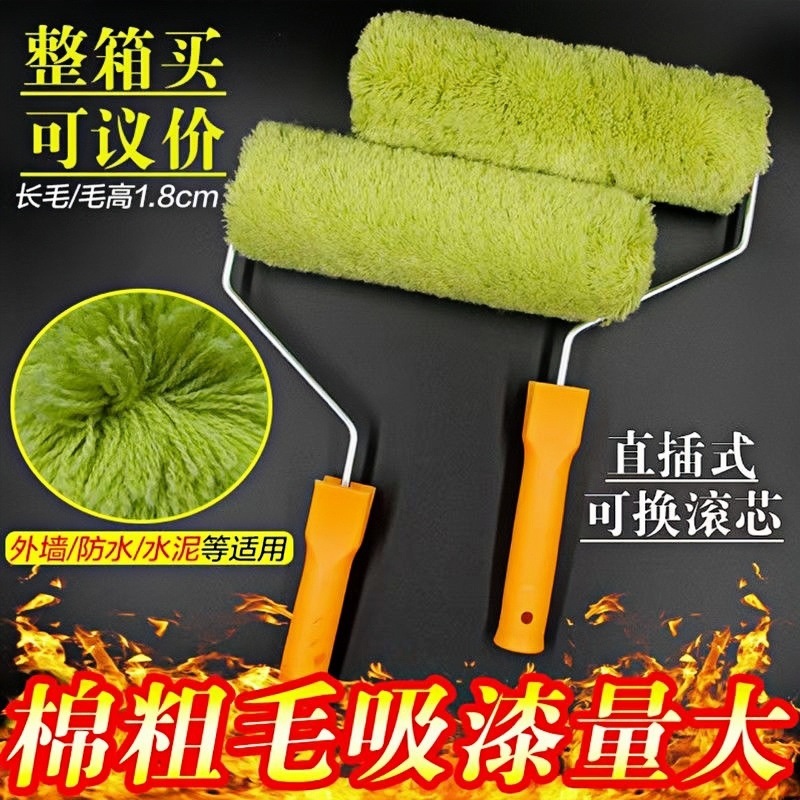 Factory Direct Sales Roller Brush Fruit Green Cotton Thread No Dead Ends Long Hair Thick Hair Large Suction Latex Paint Paint Waterproof Tool