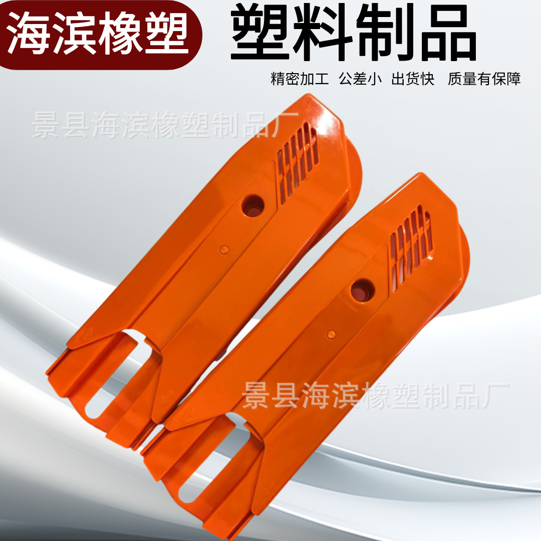 Customized Plastic Products Mold Injection Molding Nylon Abs Shell New Energy Accessories Acrylic Medical Equipment 
 Customized